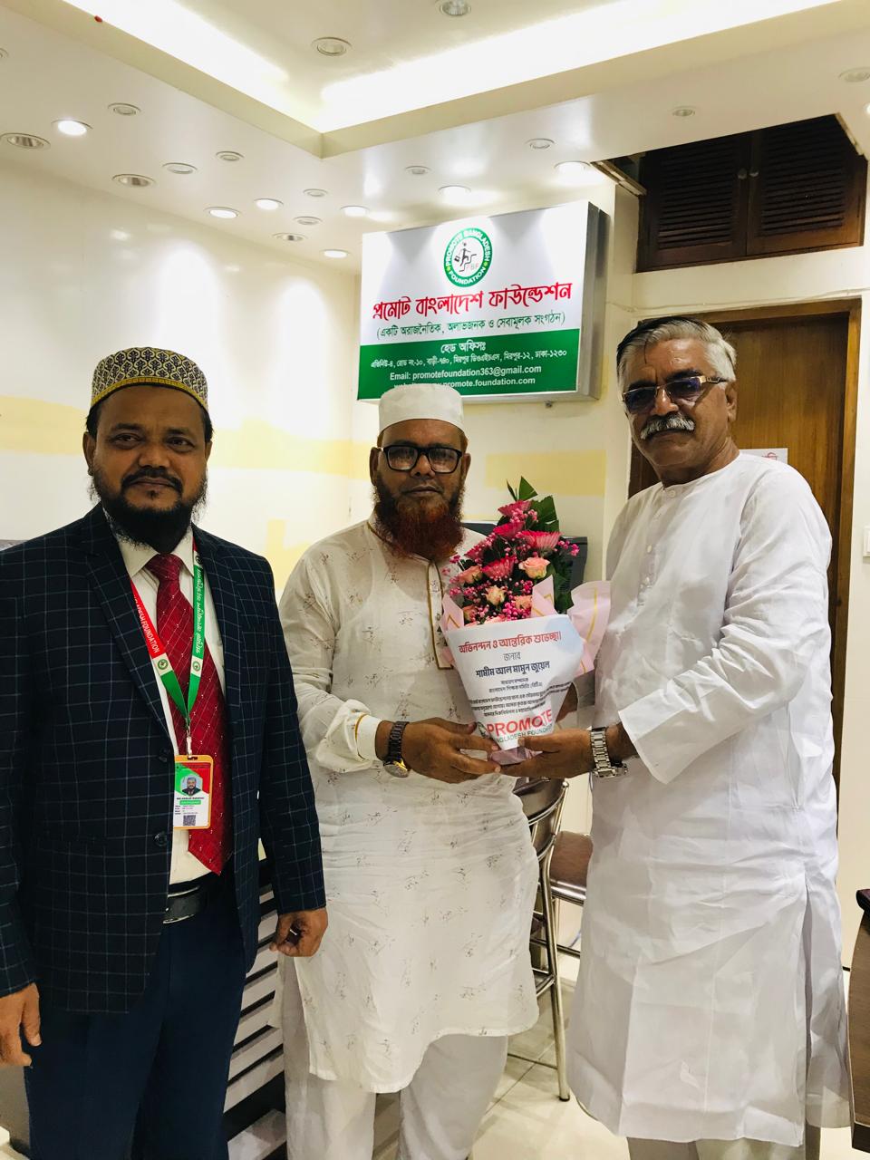 বাংলাদেশ শিক্ষক সমিতি (বি টি এ) এর সম্মানিত সাধারণ সম্পাদক শামীম আল মামুন জুয়েল স্যার এর প্রমোট বাংলাদেশ ফাউন্ডেশনের কেন্দ্রীয় কার্যালয়ে সৌজন্য সাক্ষাত