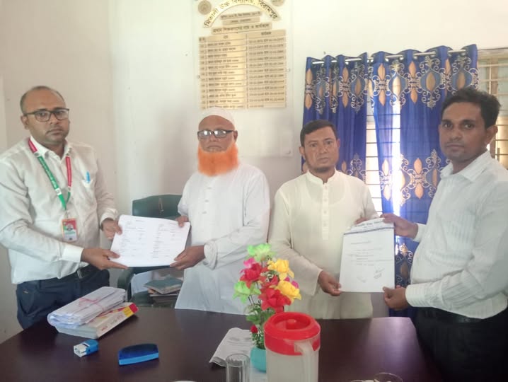 মিতালী উচ্চ বিদ্যালয় , কেন্দুয়া , নেত্রকোনা